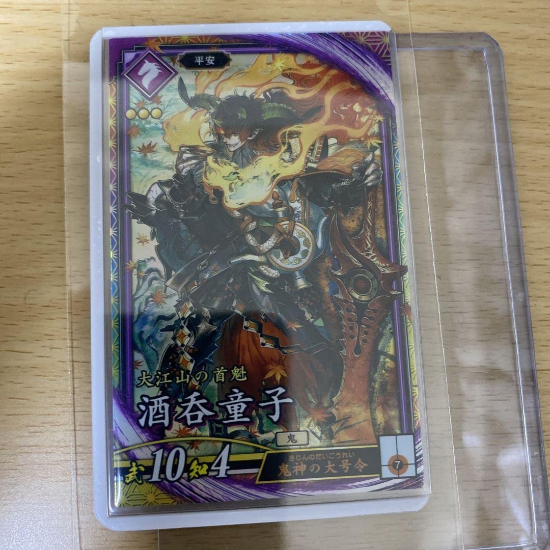 『カマボコ』　　英傑大戦　刻銘武将　酒呑童子 カマボコ』様専用 英傑大戦 刻銘武将 酒呑童子 - メルカリ